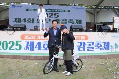 연무동 감골축제6번 사진